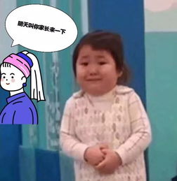 awkwardness的意思，awkwardness和embarrassment