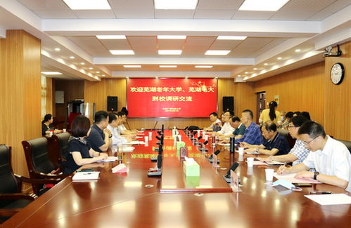 安徽芜湖电大中专报名官网入口电大中专怎么报名