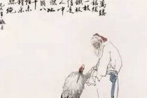 韩琦大度容人原文及翻译