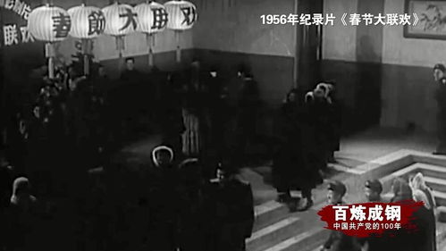 1956年三大改造完成的意义，1956年三大改造的实现标志着