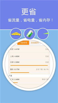 老虎宝典开奖结果，老虎宝典离线地图