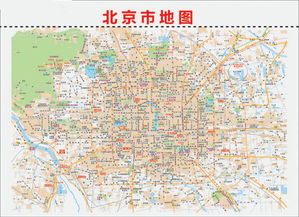 中国高速公路自驾导航地图集的作品目录