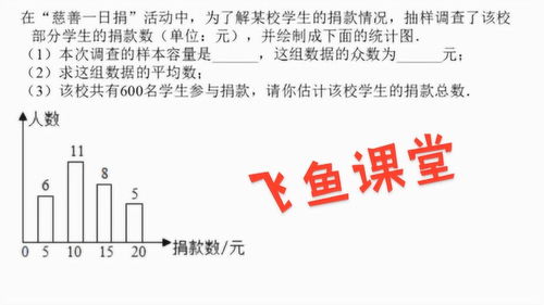 什么叫平均数概念