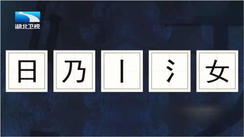 莱的组词怎么组