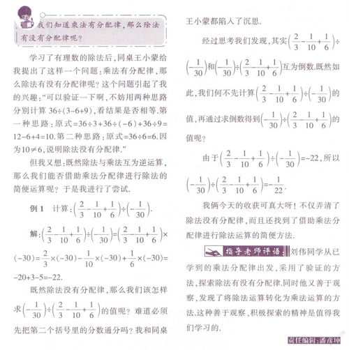 除法分配律在哪种情况下能用，什么是除法分配率