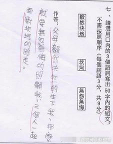 仔细反义词