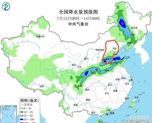 河北肥乡天气预报，肥乡天气预报肥乡
