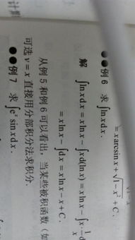 反对幂三指都是什么函数，反对幂三指中的反指的是