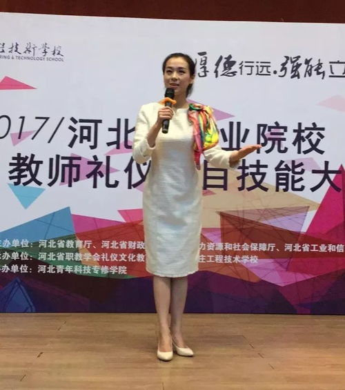 端庄女教师的沉沦堕落章节 - ,0062，端庄女教师的沉沦第一章