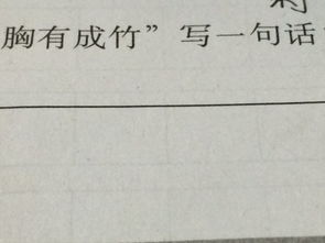 用既又既又造句怎么造，冒字造句怎么造