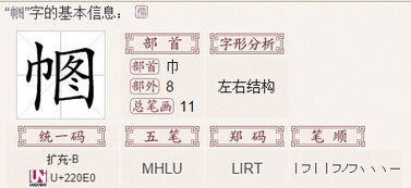 力字加偏旁组成新字再组词一年级，马字加偏旁组成新字并组词