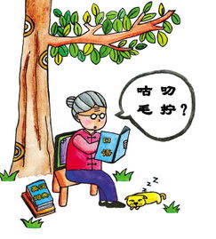 星期四英语怎么说