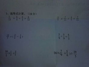 递等递等式计算是什么意思，递等式计算是什么意思举个例子