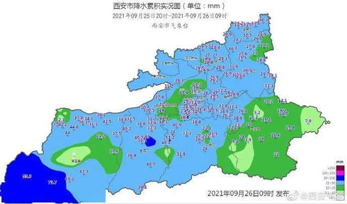 西安暴雨情况如何?