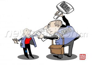 借题发挥是什么意思