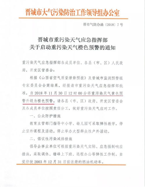 如何快速查找到相关的内容?