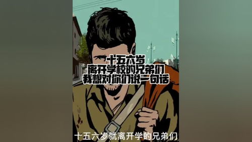 千里奔波是什么意思，中年奔波是什么意思