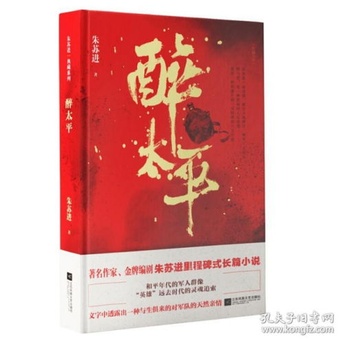古诗 醉太平(夺泥燕口),急啊!!!