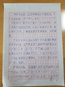 爱国主题作文素材，爱国主题作文开头