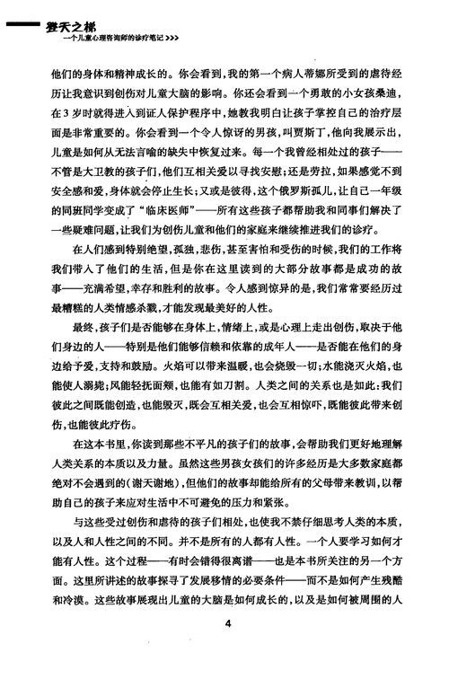 独出心裁造句子简短，独出心裁造句40字