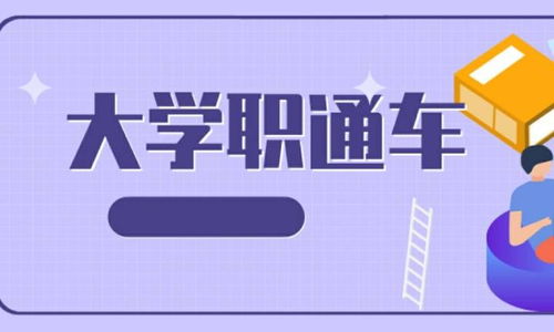 新思路教育培训机构电话，新思路女装服装旗舰店