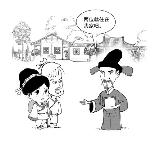 掩人耳目的意思
