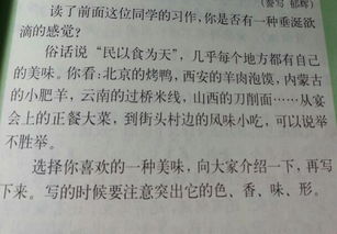 500字满分叙事作文大全