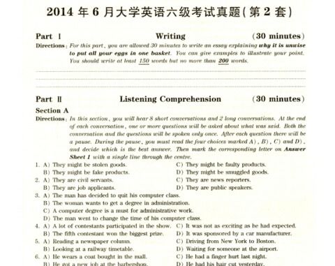 英语四六级听力技巧
