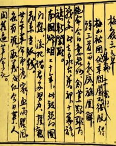 梅岭三章翻译，梅岭三章表达了什么情感