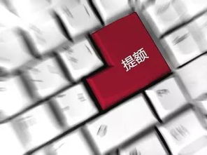 技俩的意思