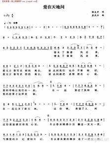 帮我查一首歌曲的歌名,只记的里面的几句歌词,走过了天,走过过了地,走
