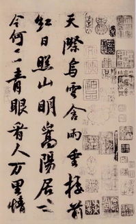 上堂开示颂黄蘖禅师，上堂开示颂唐黄蘖禅师