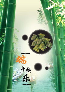 端午节快乐的图片可爱，端午节快乐图片简笔画
