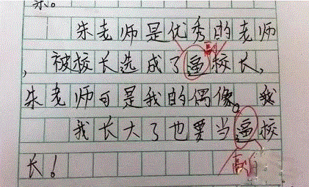 愧疚600字作文精选5篇