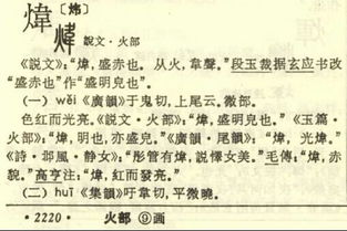 “阮”字的读音怎么读?
