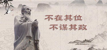 人不在其位打一字谜底是什么字