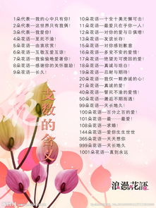 含意是什么意思解释，含意思