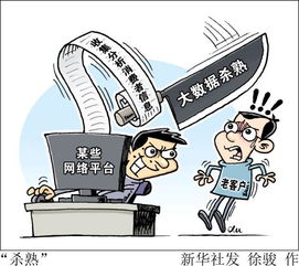 反垄断的四种行为，反垄断啥意思
