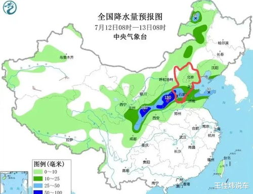 2022河北国庆节天气预报河北国庆节天气预报今天
