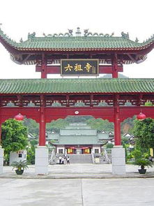 六祖寺简介，六祖寺主持是谁