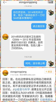 共识的意思共识的意思是什么