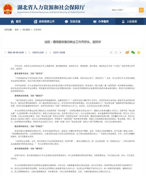 2023年湖北自考本科人力资源管理专业都有什么科目?多吗?