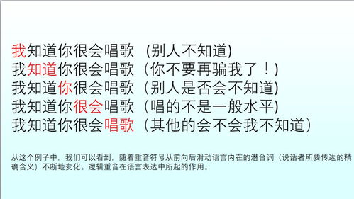 吐字归音的要领，吐字归音训练