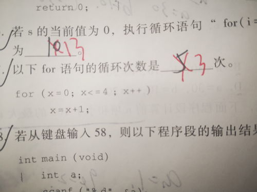 循规蹈矩的意思是什么?