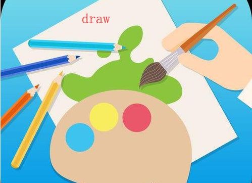 draw是什么意思
