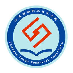 江苏联合职业技术学校去年录取线，江苏联合职业技术学校有哪些学校