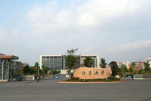 江苏大学双一流学科，江苏大学双一流专业有哪些