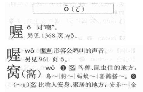 祁怎么读拼音怎么读，祁怎么读拼音和组词