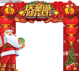 新年贺卡怎么做?