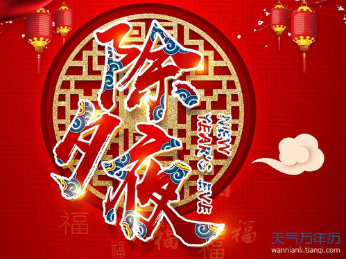 2023年是几月几号过年，23年几月几号过年
